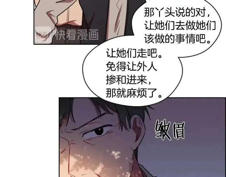 第23话 物证 第25页