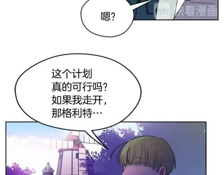 第23话 物证 第33页