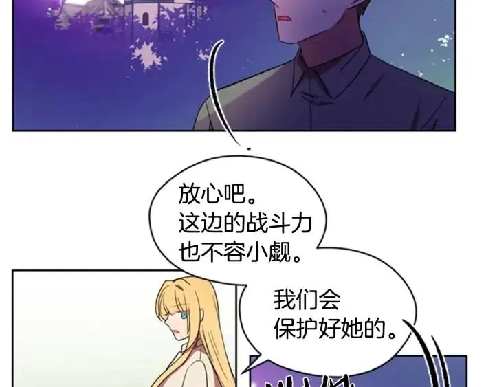第23话 物证 第34页