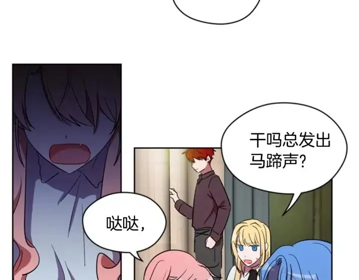 第23话 物证 第42页