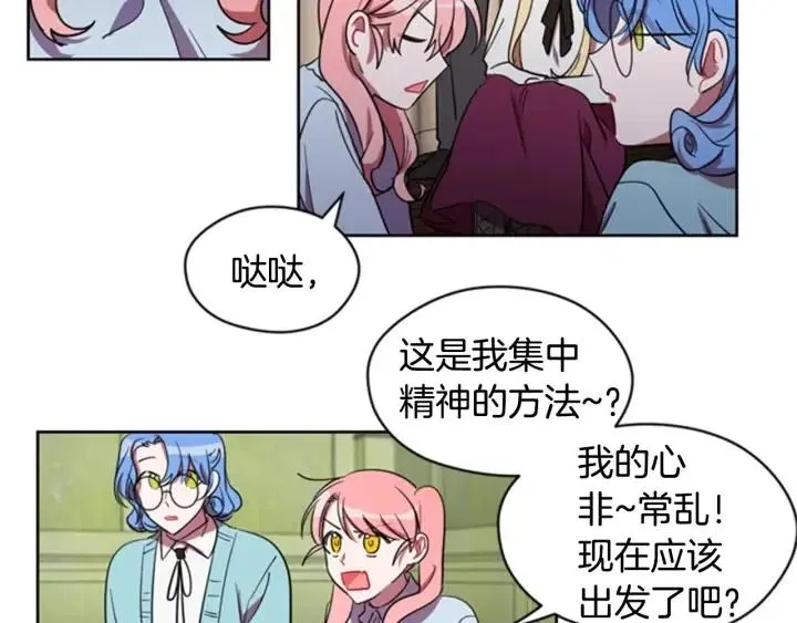 第23话 物证 第43页