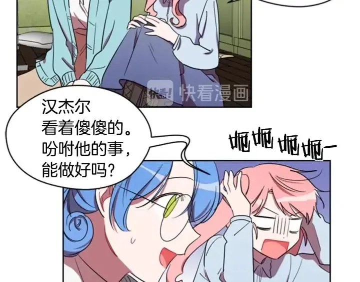 第23话 物证 第44页