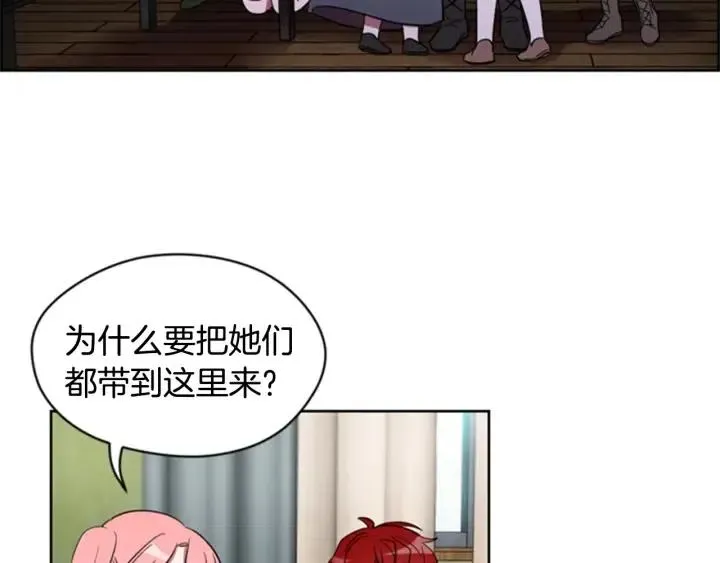 第23话 物证 第49页