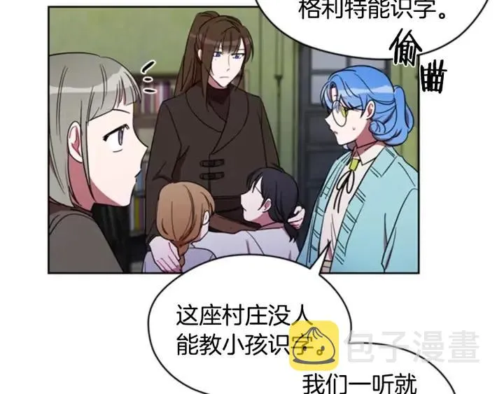 第23话 物证 第61页