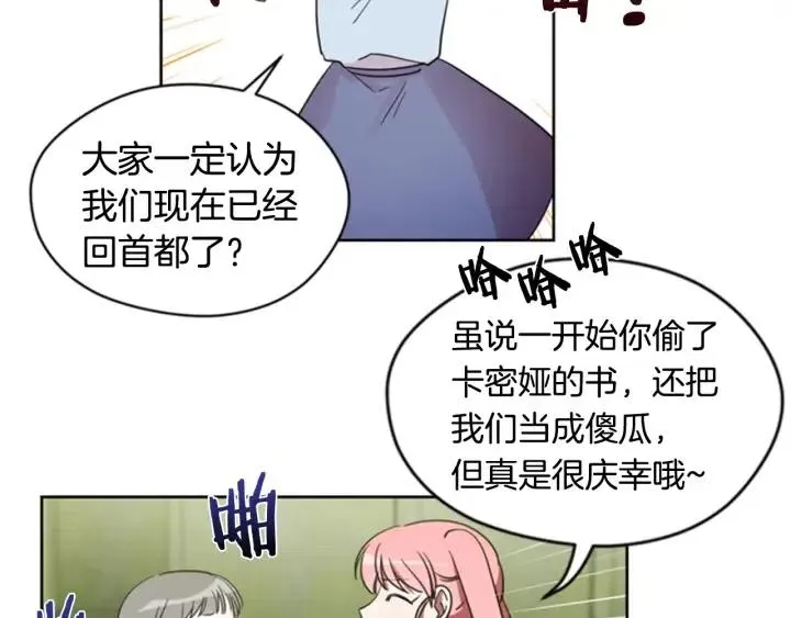 第23话 物证 第63页
