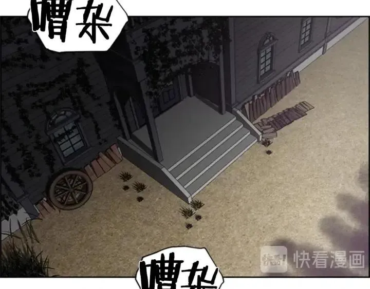 第23话 物证 第71页