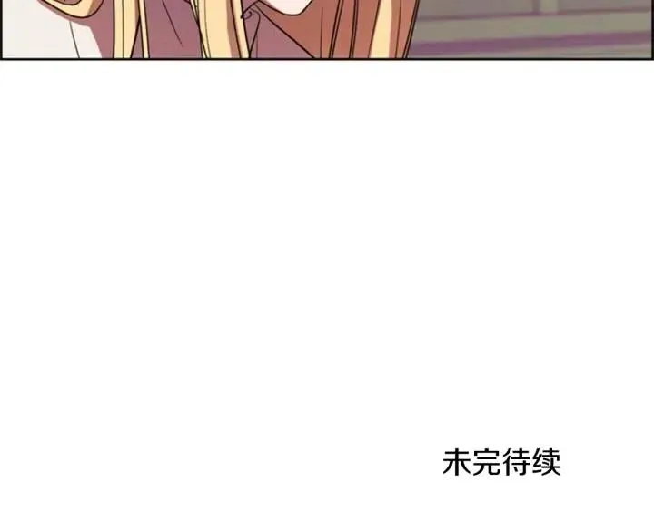 第23话 物证 第73页