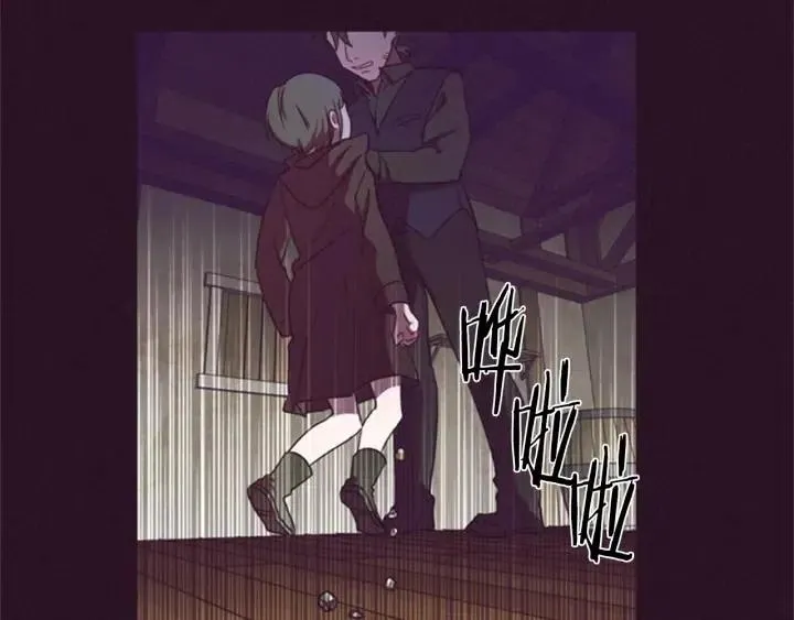 第26话 挑男人？！ 第10页
