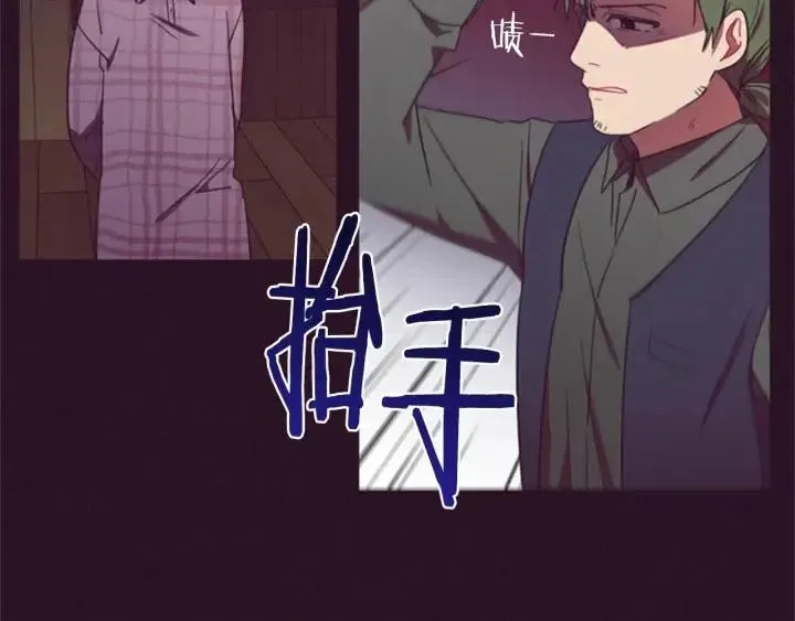 第26话 挑男人？！ 第24页