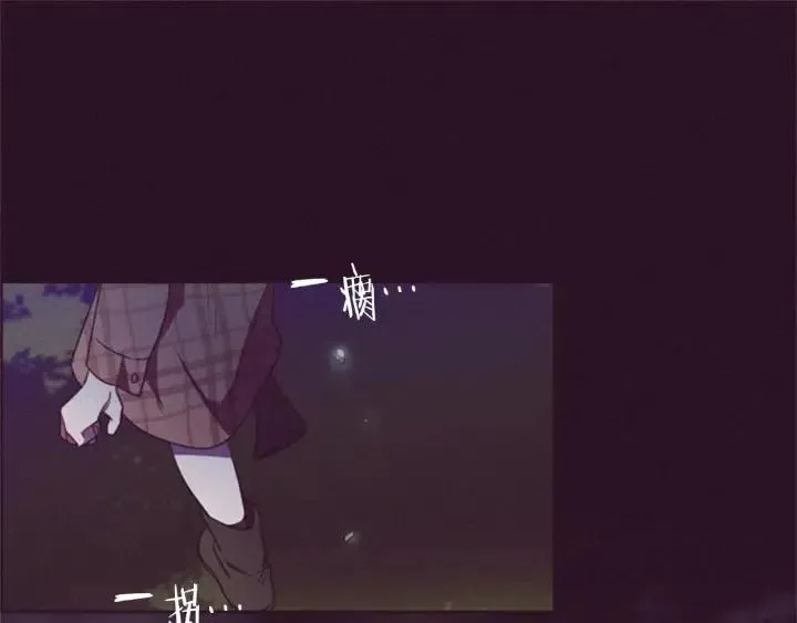 第26话 挑男人？！ 第29页