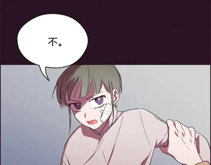 第26话 挑男人？！ 第49页
