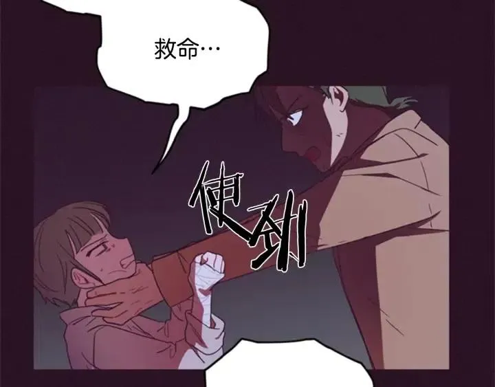 第26话 挑男人？！ 第58页