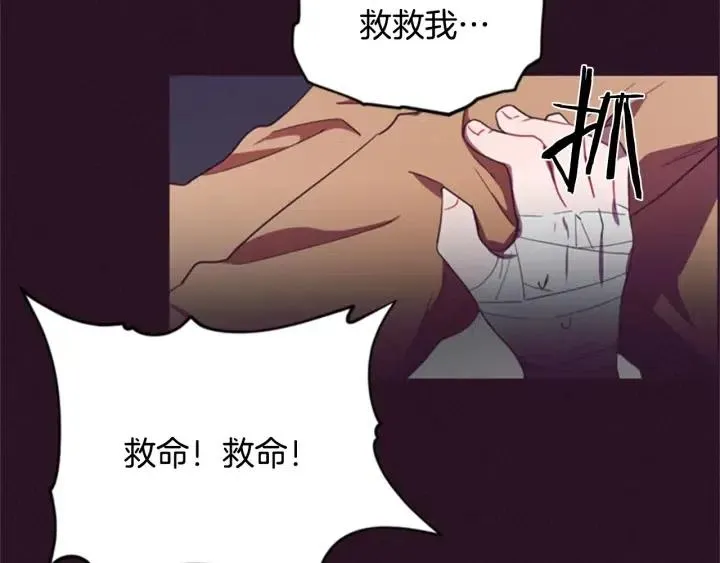 第26话 挑男人？！ 第59页