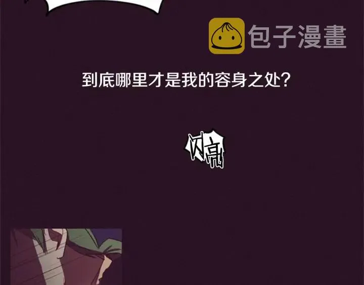 第26话 挑男人？！ 第60页
