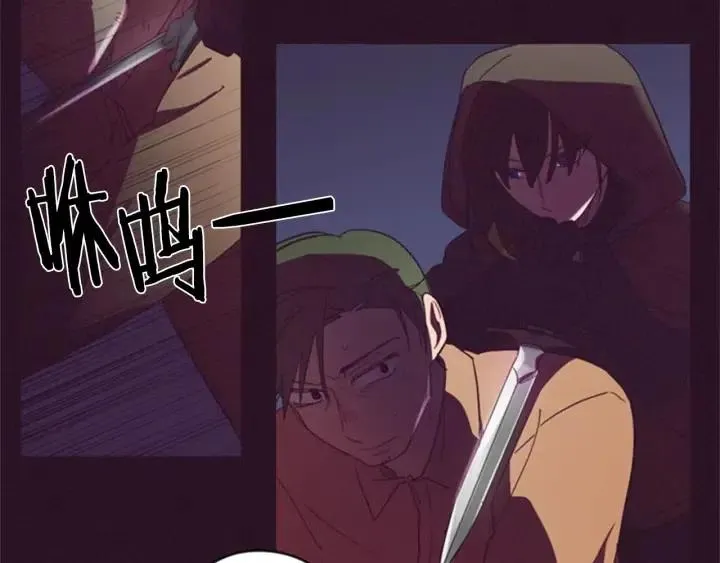 第26话 挑男人？！ 第61页