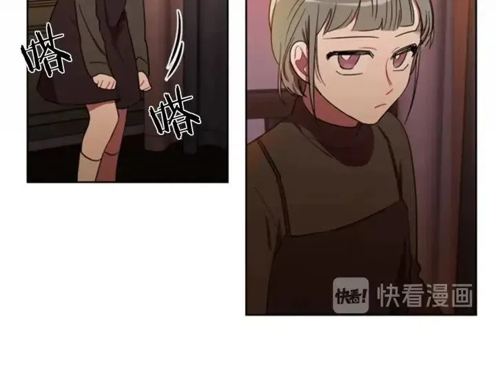 第26话 挑男人？！ 第66页