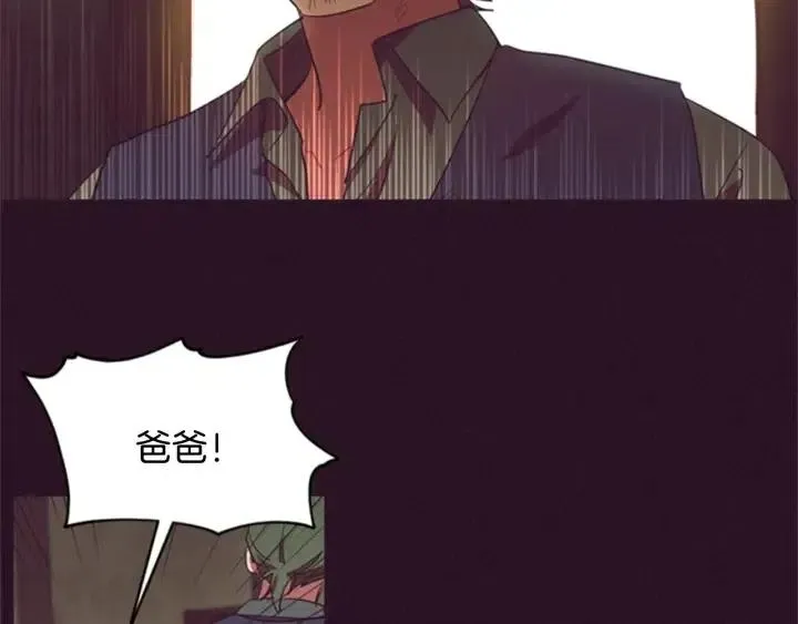 第25话 沃尔森夫人 第81页