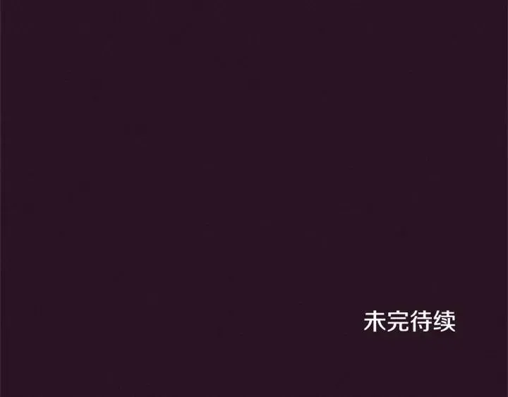 第25话 沃尔森夫人 第85页