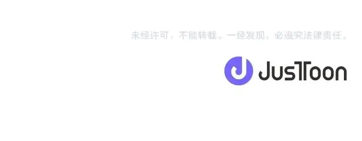 第25话 沃尔森夫人 第87页