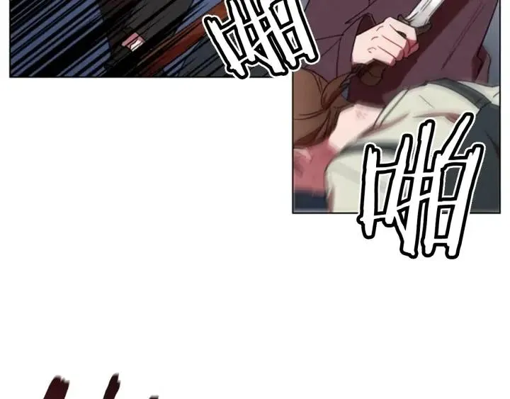 第27话 废物 第14页