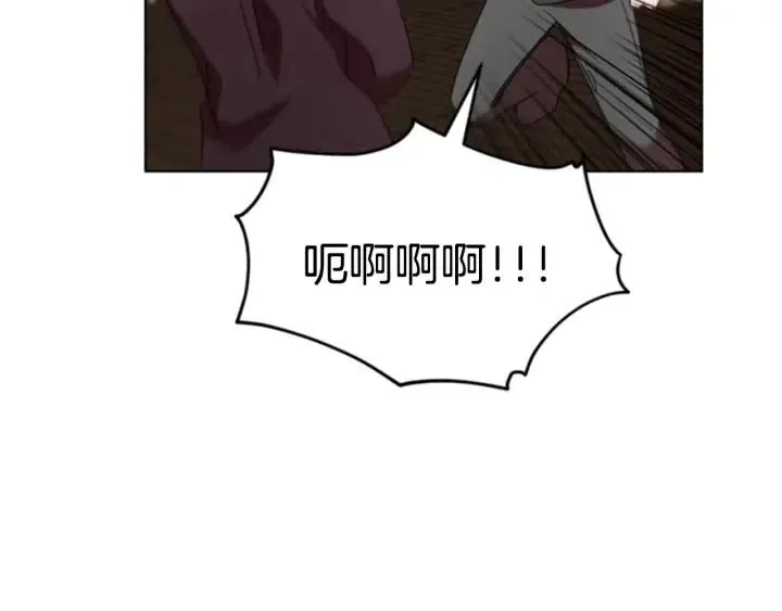 第27话 废物 第24页