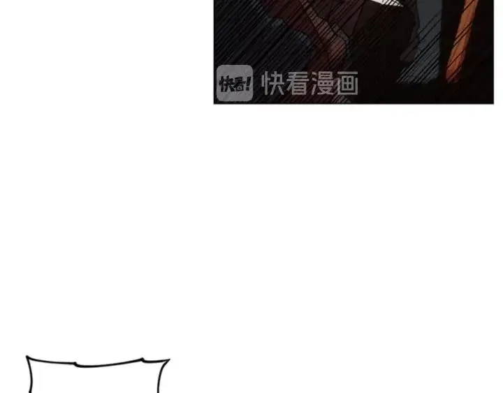 第27话 废物 第33页