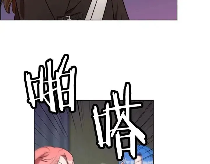 第27话 废物 第48页