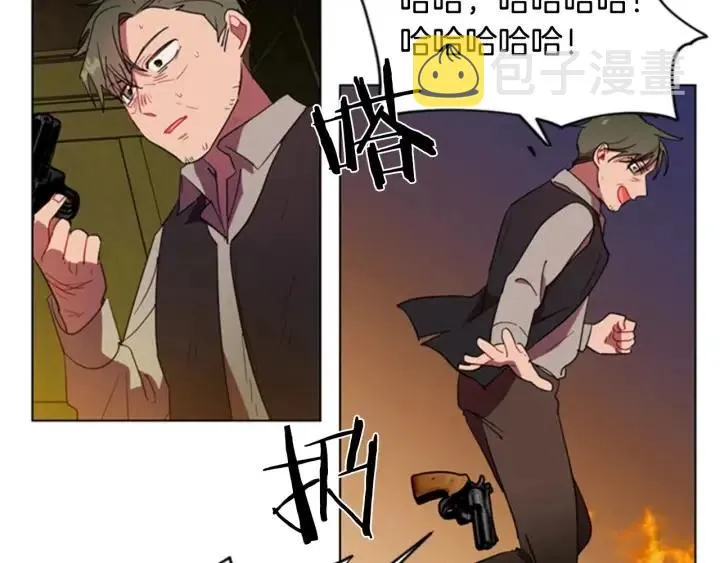 第27话 废物 第75页