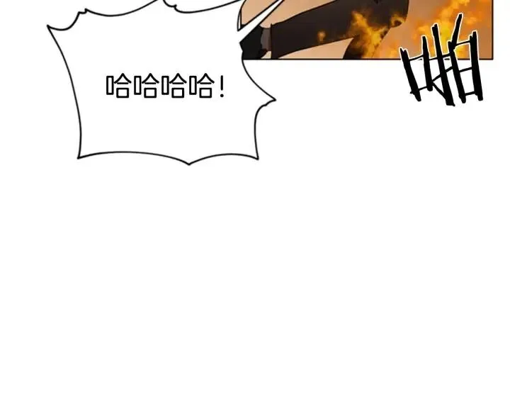 第27话 废物 第76页