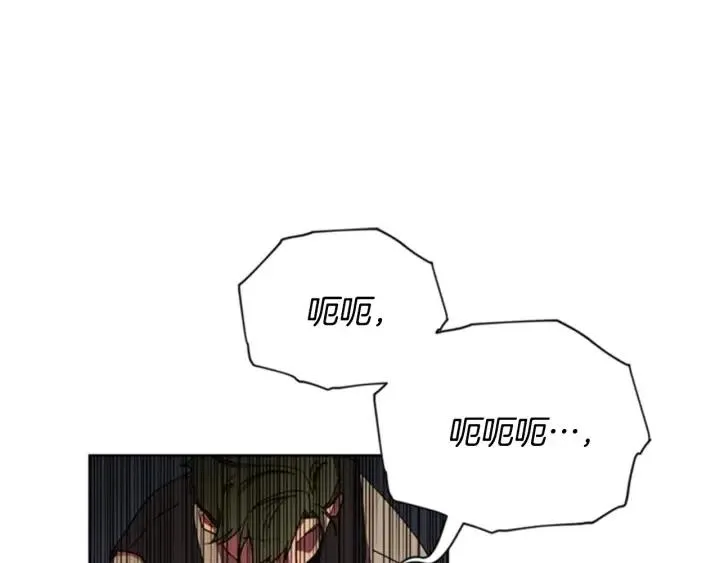 第28话 您要的物证 第4页