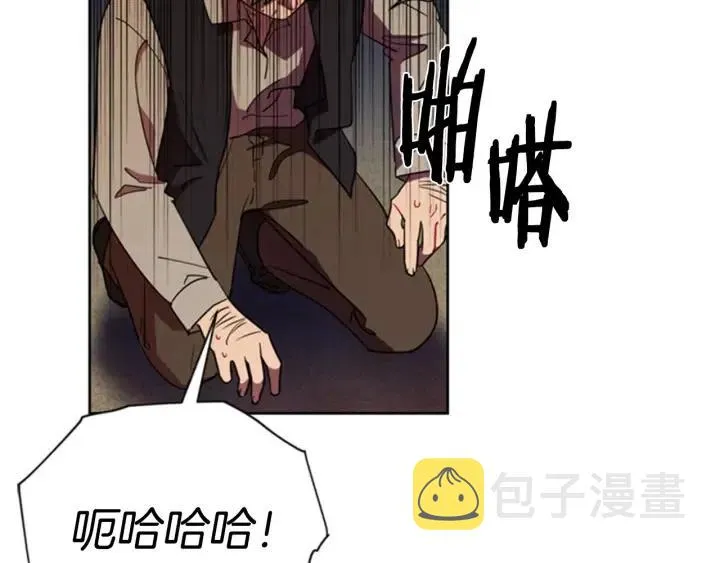 第28话 您要的物证 第5页