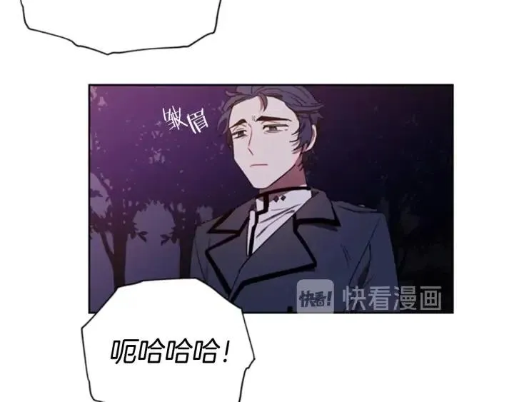 第28话 您要的物证 第6页