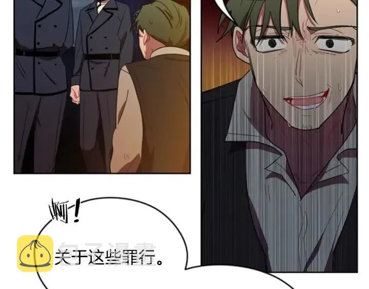 第28话 您要的物证 第11页