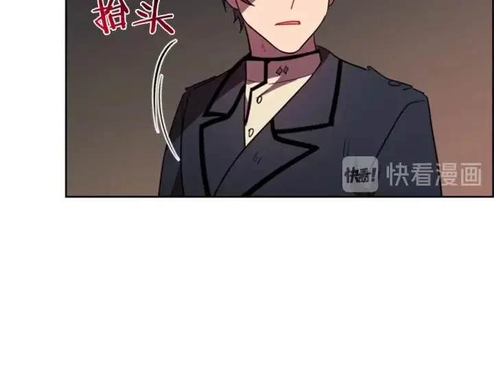 第28话 您要的物证 第26页