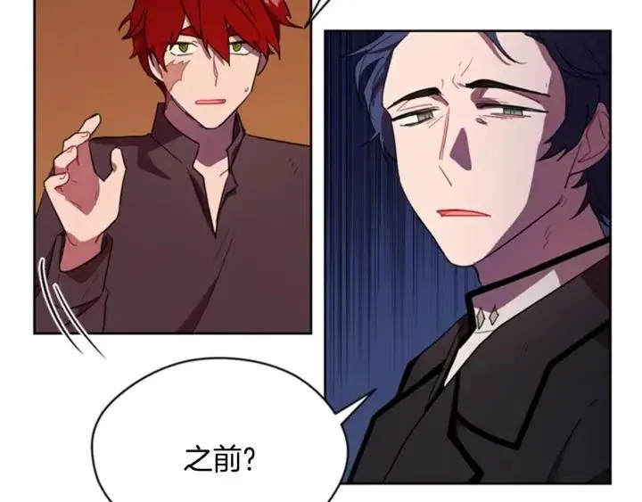 第28话 您要的物证 第36页