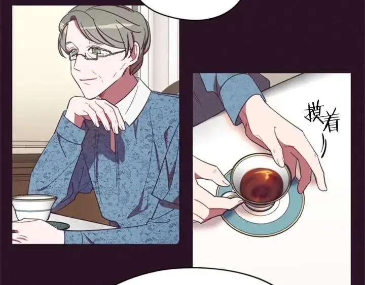 第28话 您要的物证 第58页