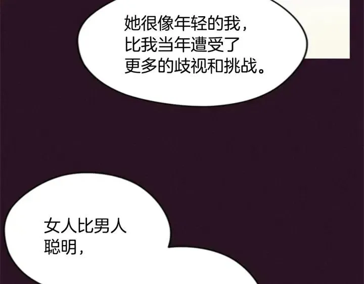 第28话 您要的物证 第59页