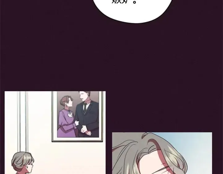 第28话 您要的物证 第61页