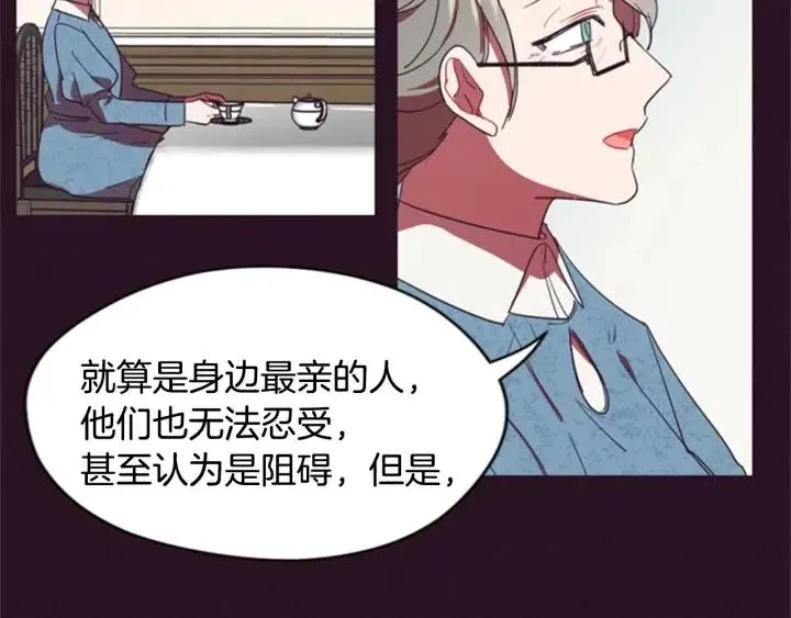 第28话 您要的物证 第62页