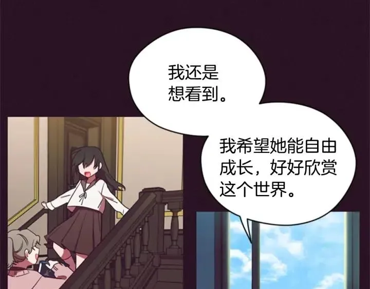 第28话 您要的物证 第63页