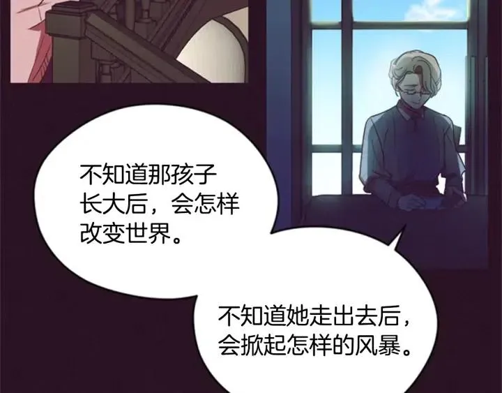 第28话 您要的物证 第64页