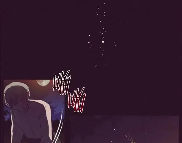第28话 您要的物证 第67页