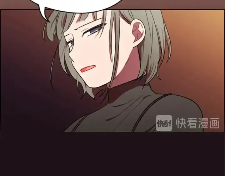 第28话 您要的物证 第79页
