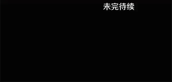 第28话 您要的物证 第81页