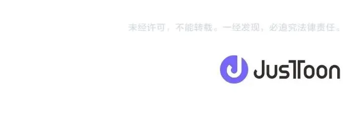 第28话 您要的物证 第82页