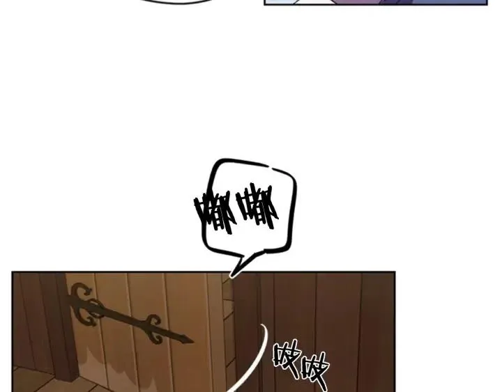 第29话 科研经费 第10页