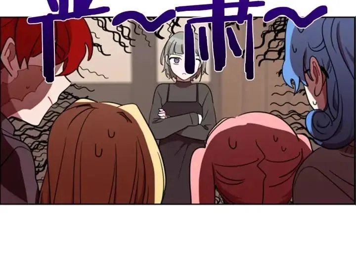 第29话 科研经费 第33页