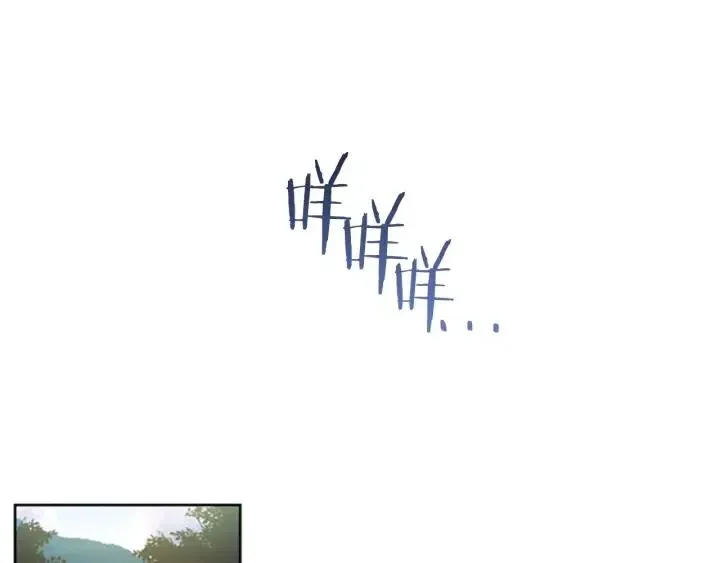 第29话 科研经费 第48页