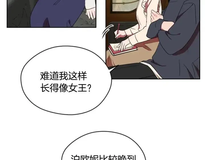 第29话 科研经费 第55页