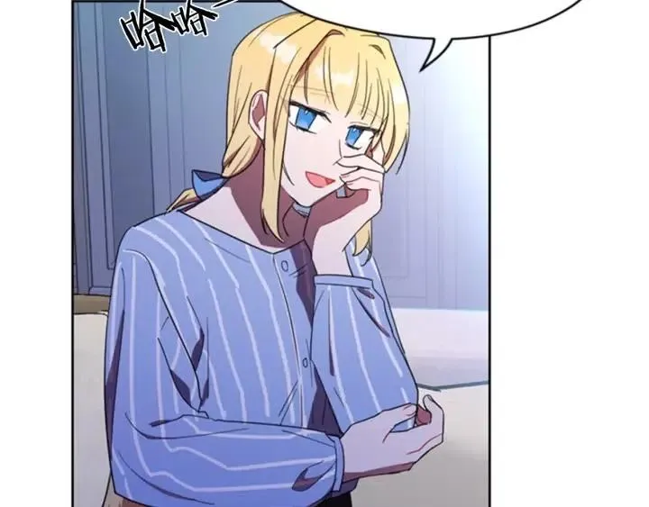 第31话 反叛者的女儿 第15页